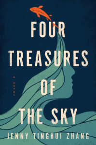 Four Treasures of the Sky_Jenny Tinghui Zhang